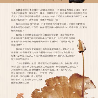 2019030802